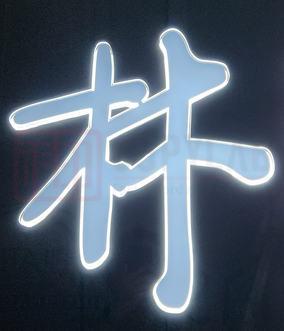 Signages