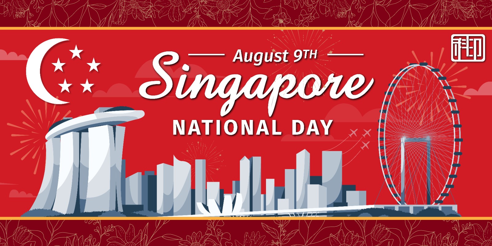 national day 2026